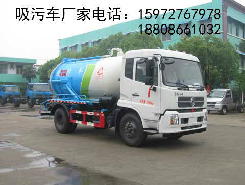 吸污車圖片 吸污車圖片