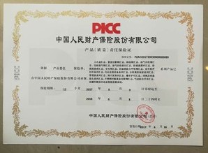 �Ї�(gu��)����ؔ(c��i)�a(ch��n)���U(xi��n)�ɷ����޹�˾�б�