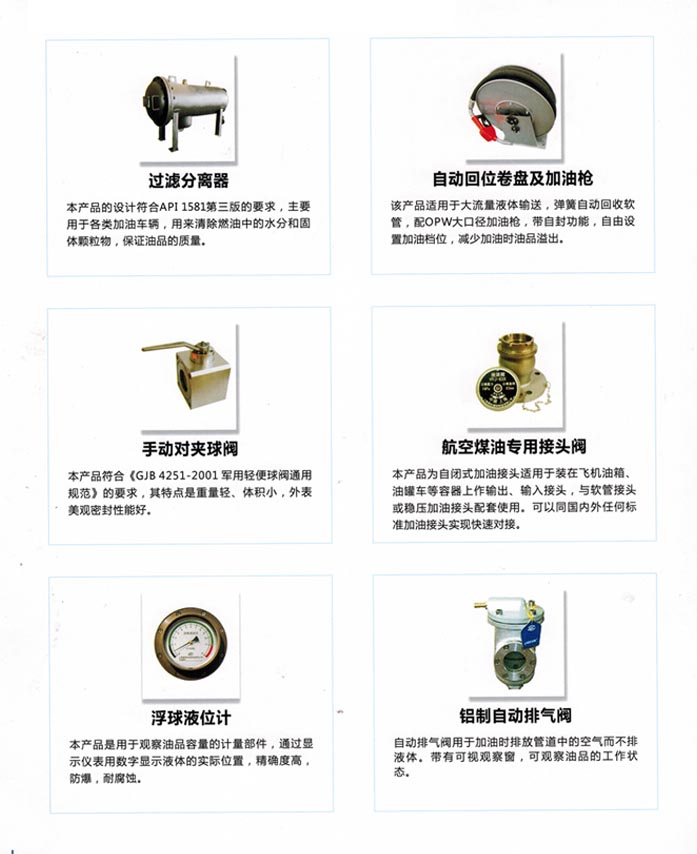 �w�C����܇����DƬ