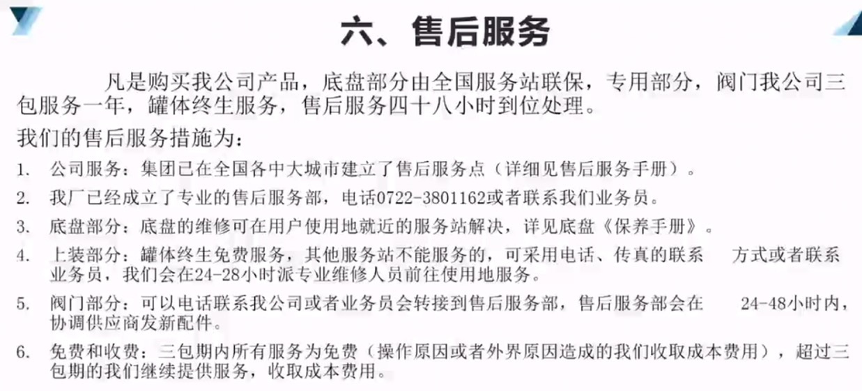 ������������LPG���bվ�ۺ����