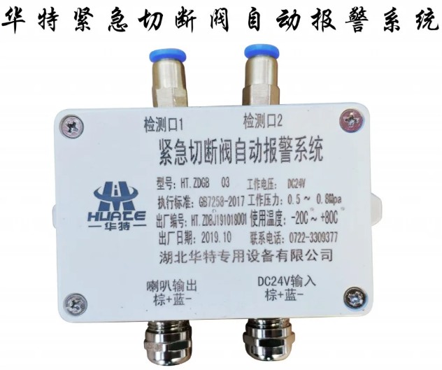 �͹�܇�o���Д��y�Ԅӈ�(b��o)��ϵ�y(t��ng)�DƬ