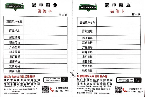 GDF65-30���P��͸��g�ܵ��úϸ��C�a(ch��n)Ʒ���޿�