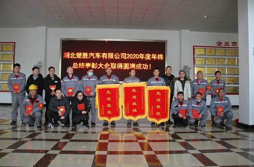 ������܇2020��ȿ��Y(ji��)���ô���A�M�ɹ�