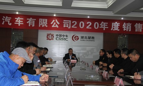 ����������܇(ch��)���޹�˾���_(k��i)2020����N(xi��o)�۱��ô��(hu��)