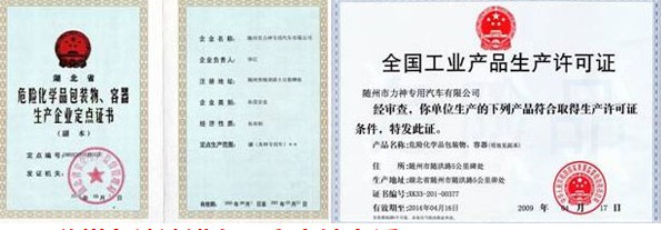 Σ�U���WƷ���b���������a(ch��n)��I(y��)���c�C����ȫ�����I(y��)�a(ch��n)Ʒ���a(ch��n)�S���C