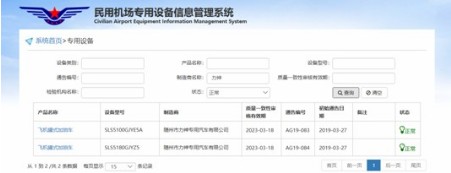 �Ѫ{��SLS5180GJYZ5���w�C(j��)����܇�S�҃r(ji��)��