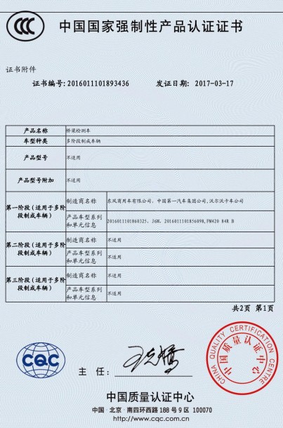 �a(ch��n)Ʒ3C���� 