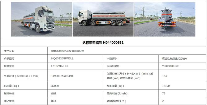 �|�L(f��ng)��������8X4���gƷ��ʽ����܇��8��I(y��ng)�\(y��n)�_(d��)��(bi��o)����