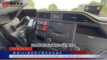 ��(gu��)�����JK6ǰ�ĺ���26.6���X�Ͻ��\(y��n)��܇|�͹�܇