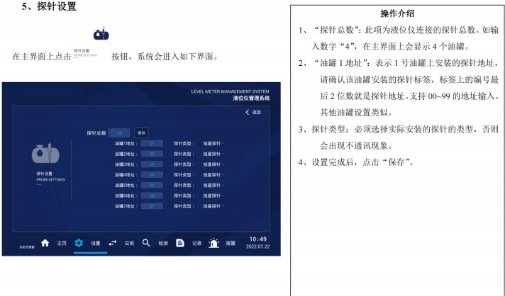 �͹�܇܇�d�C(j��)Һλ�x