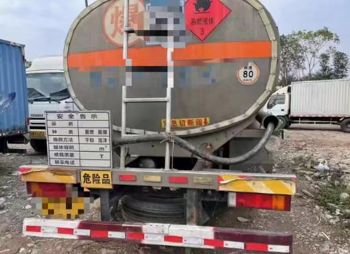 ����20���X�Ͻ��͹�܇(ch��)���V�|��ɽ����