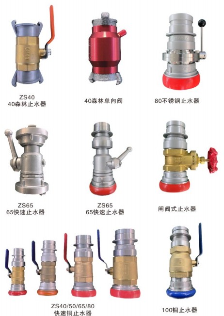 ����܇��ˮ��,����܇��ˮ��,����܇�Vˮ��,����܇ֹˮ��