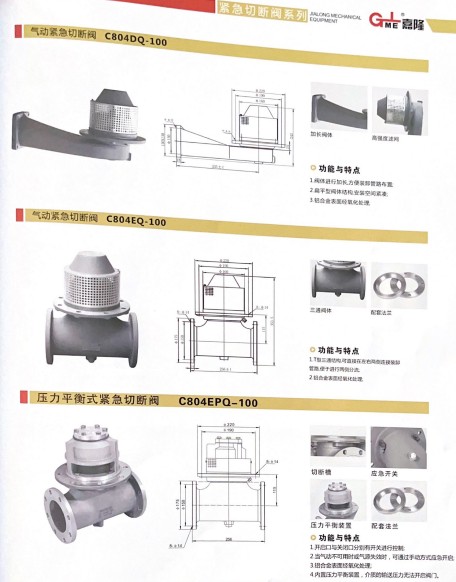 ��¡C804DQ-100/C804EQ-100���(d��ng)�o���Д��y_C804EPQ-100����ƽ��ʽ�o���Д��y