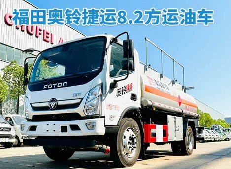 ����W⏽��\(y��n)8.2���͹�܇