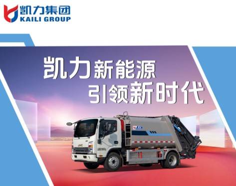 8��������⏼�늄�(d��ng)���s����܇_�P���L(f��ng)��KLF5120ZYSBEV�ͼ�늄�(d��ng)���sʽ����܇