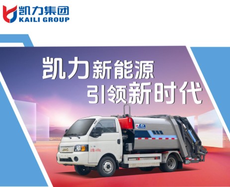 5.3�������P�_(d��)i3��늄�(d��ng)���s����܇_�P���L(f��ng)��KLF5043ZYSBEV�ͼ�늄�(d��ng)���sʽ����܇