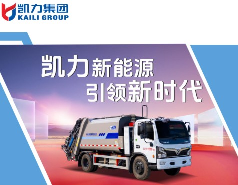 10.5���|�L(f��ng)���𿨼�늄�(d��ng)���s����܇_�P���L(f��ng)��KLF5120ZYSPHEV�Ͳ��ʽ��τ�(d��ng)�����sʽ����܇