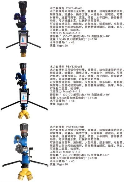 �Ƅ�������_ˮ���Ԕ[��_�Ƅ�ʽ�Ԕ[����ˮ��