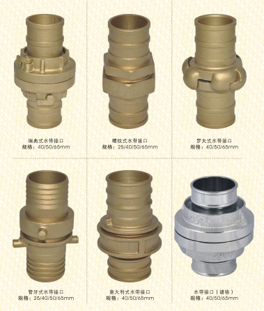 ����ˮ���ӿ�_׃��ˮ���ӿ�_�Љ���ʽˮ���ӿ�_���ʽˮ���ӿ�