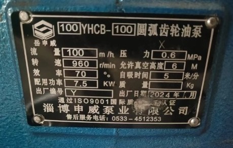 �Ͳ�����100YHCB-100�ͱÈA���X݆�ͱ�_�Ͳ������ØI(y��)���޹�˾���a(ch��n)