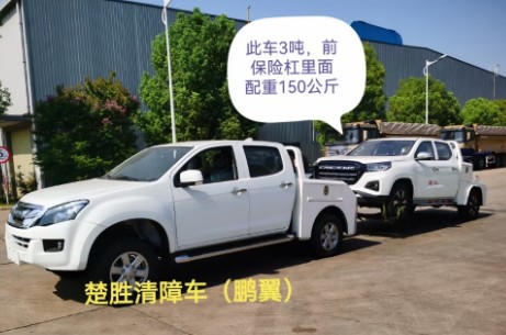 ���ٽ�����ʮ�Ƥ������܇(ch��)_������CSC5030TQZJW6������܇(ch��)