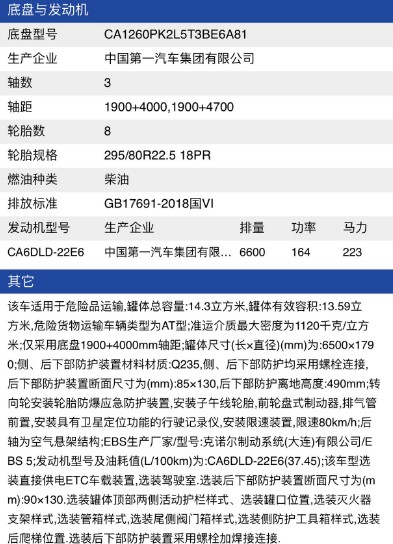 �����VС���S���gƷ��܇_���}�������܇_Һ�A��ȩ��ʽ�\ݔ܇